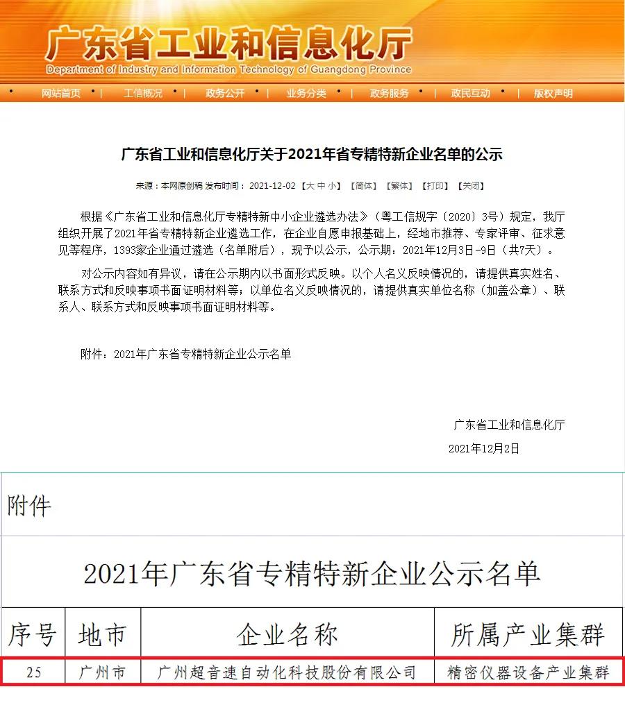 微信图片_20211213135549.jpg