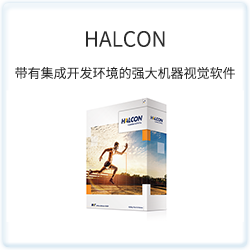 HALCON
