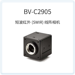 BV-C2905