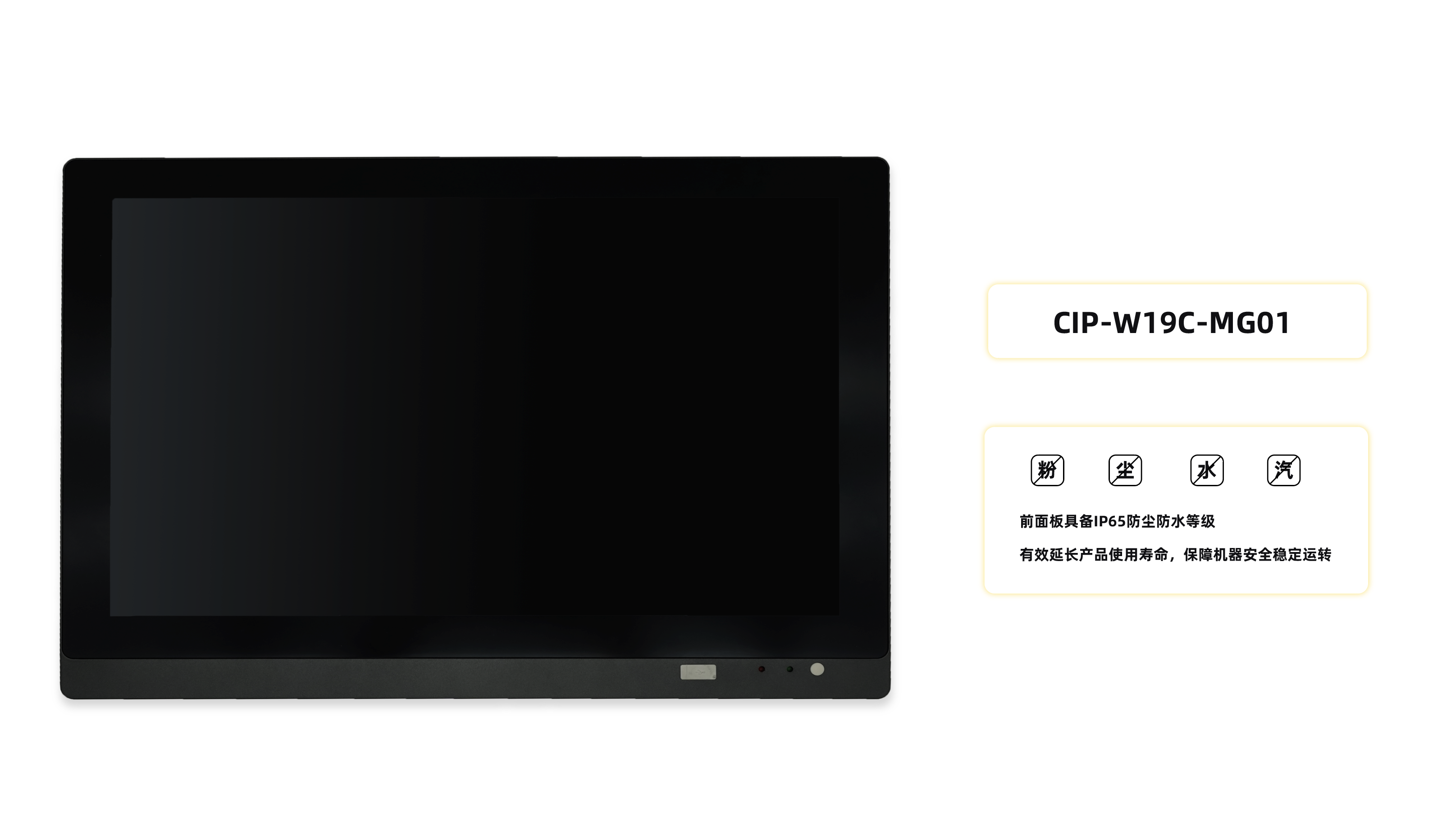 CIP-W19C-MG01_配图_3.png