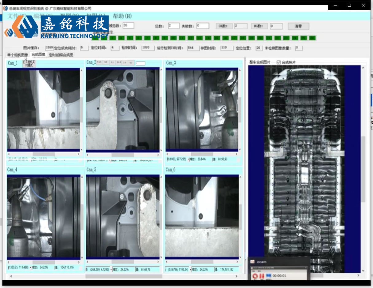 汽车关键零部件智能识别检测工作站