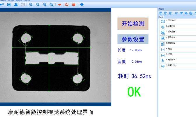 光源产品介绍说明_页面_08_图像_0007.jpg