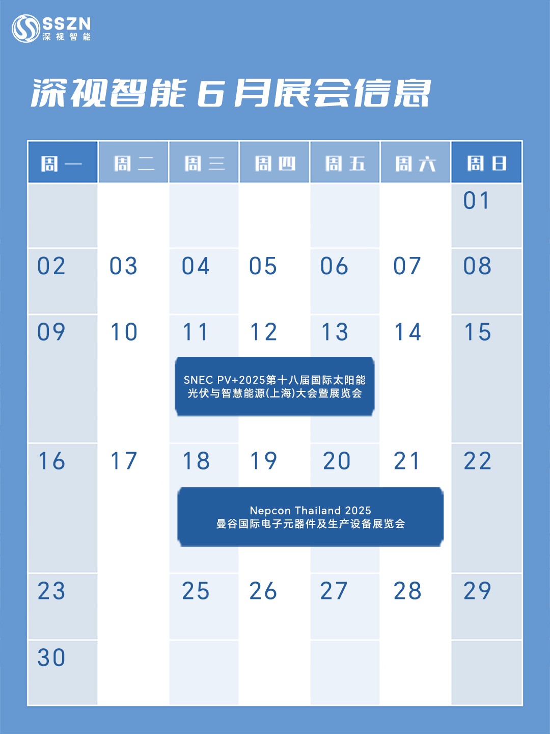 6月日历.jpg