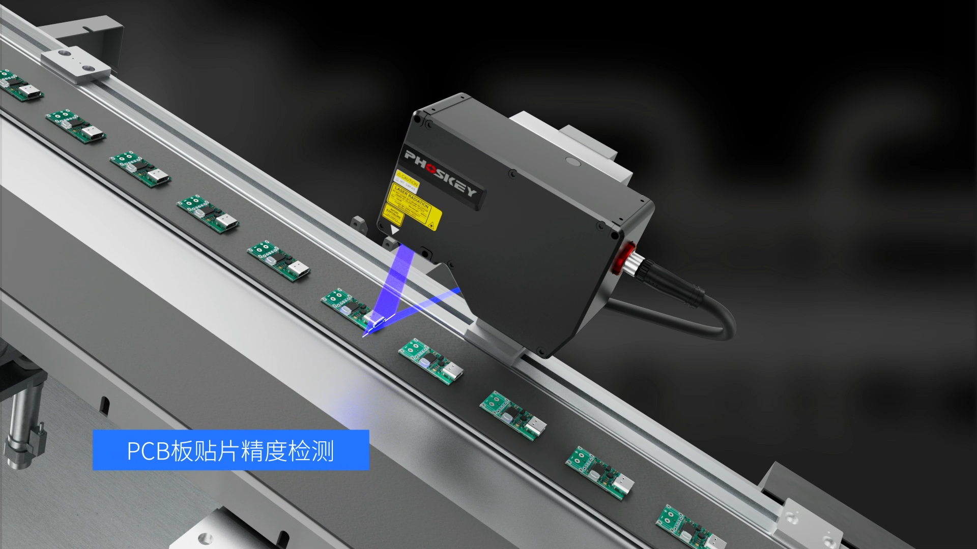 GL-8000系列 3D线激光轮廓测量仪7.png