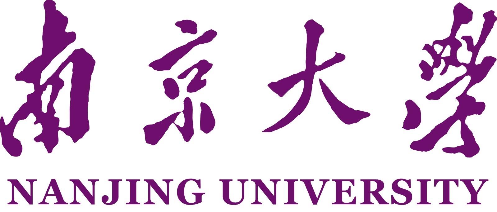 南京大学