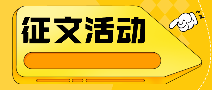 左边广告