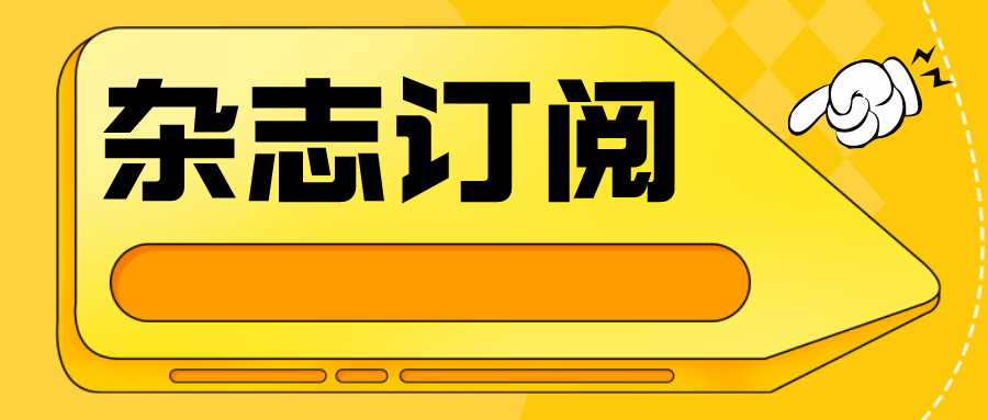 右边广告