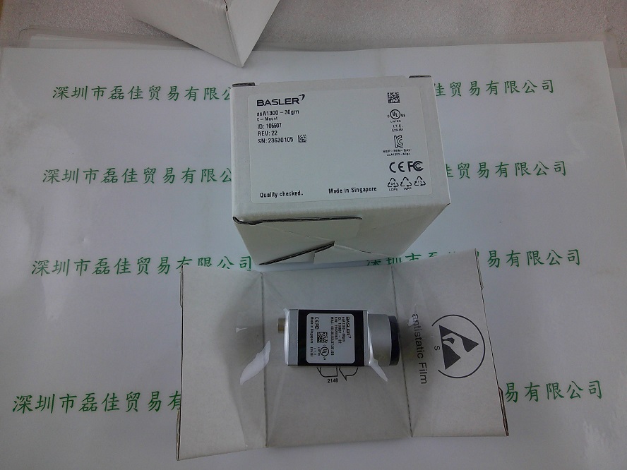 BASLER巴斯勒 acA1300-30gm 工业相机--供求--机器视觉网
