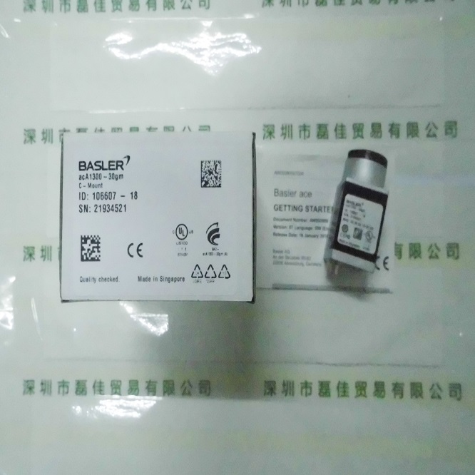 BASLER巴斯勒 acA1300-30gm 工业相机--供求--机器视觉网