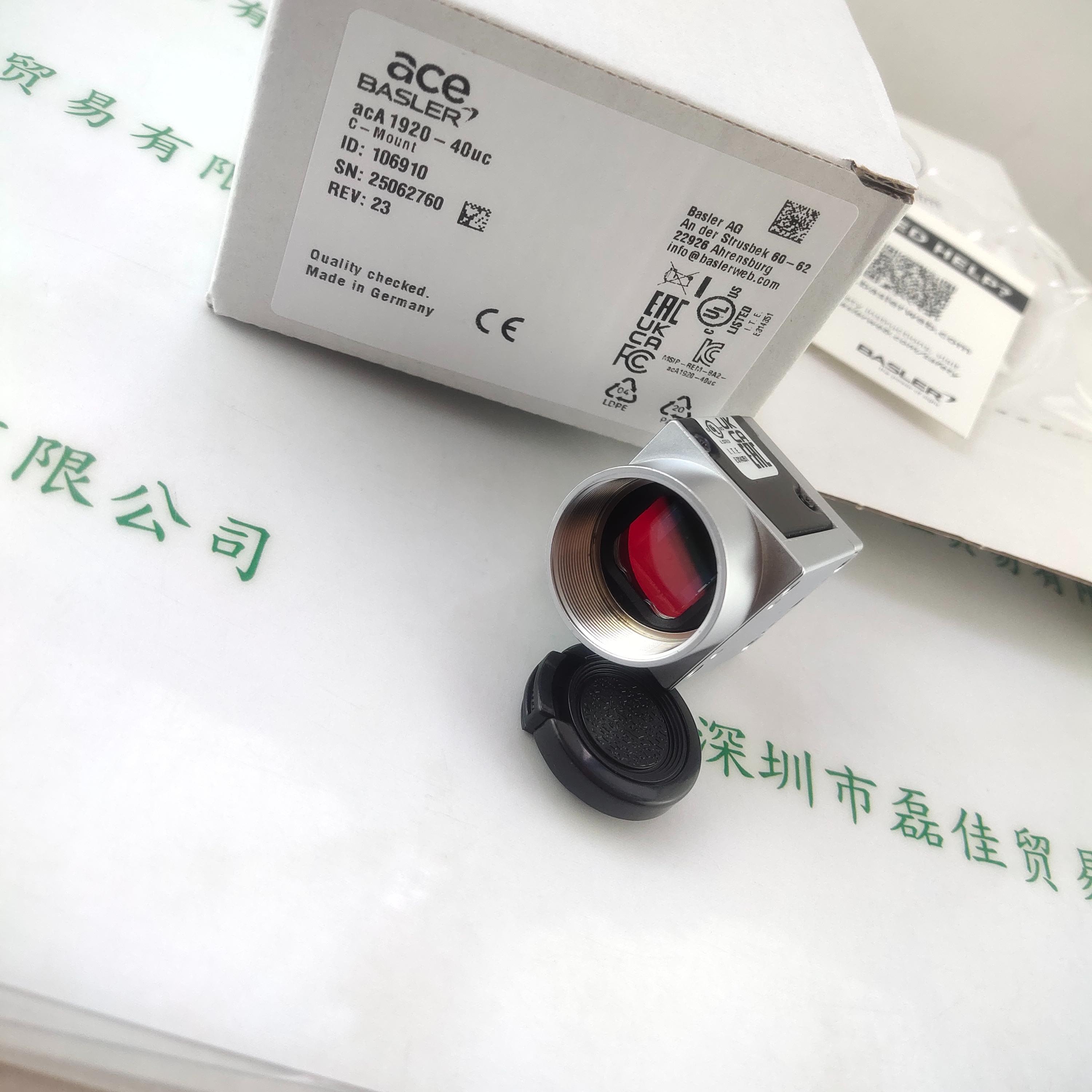 BASLER巴斯勒ACA1920-40UC 工业相机--供求--机器视觉网 BASLER巴斯勒ACA1920-40UC 工业相机--供求--机器视觉网