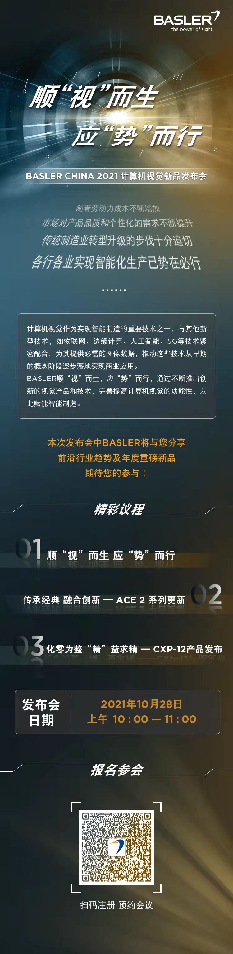 微信图片_20210928172454.jpg