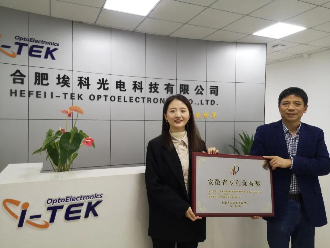微信图片_20211103101828.jpg