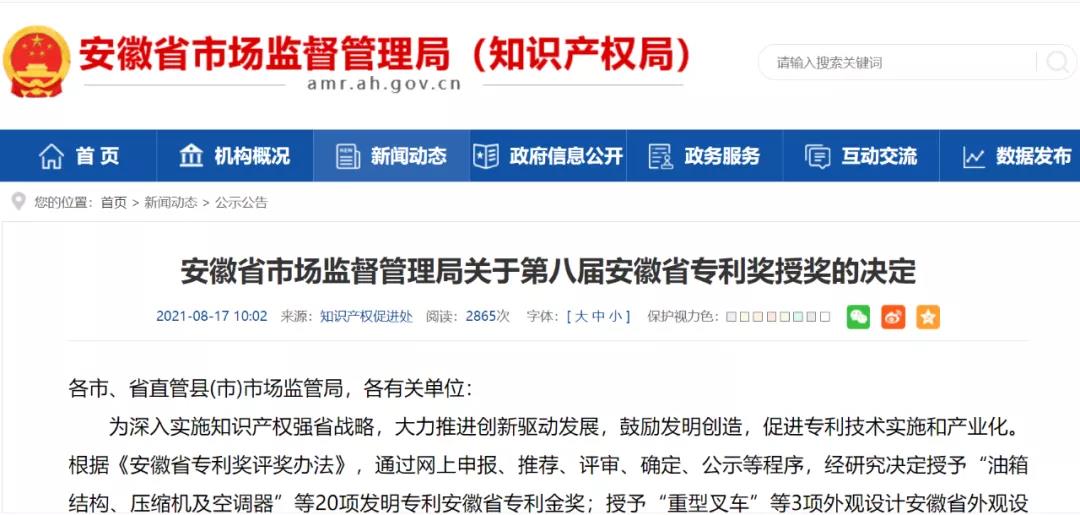 微信图片_20211103101853.jpg