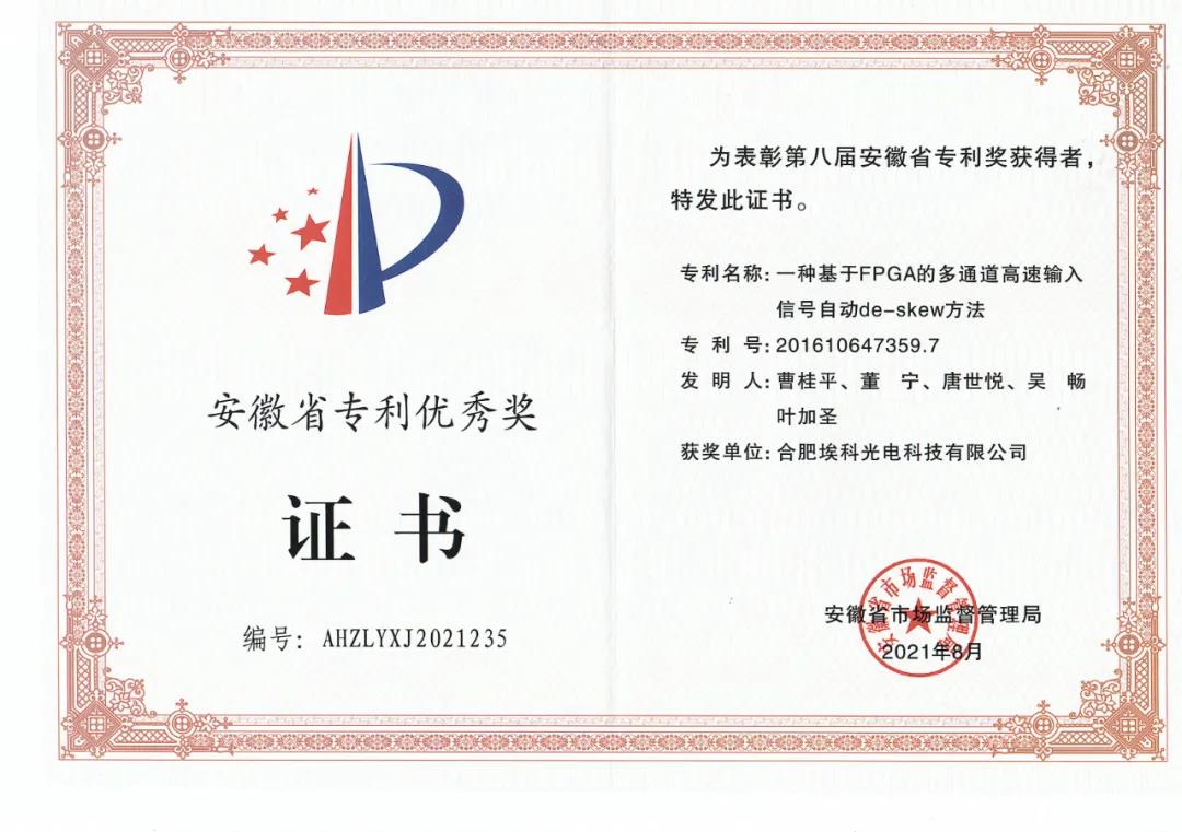 微信图片_20211103102017.jpg