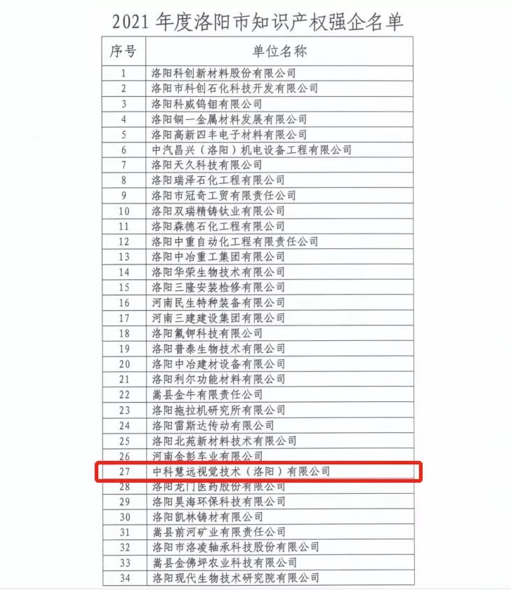 微信图片_20211110101236.jpg