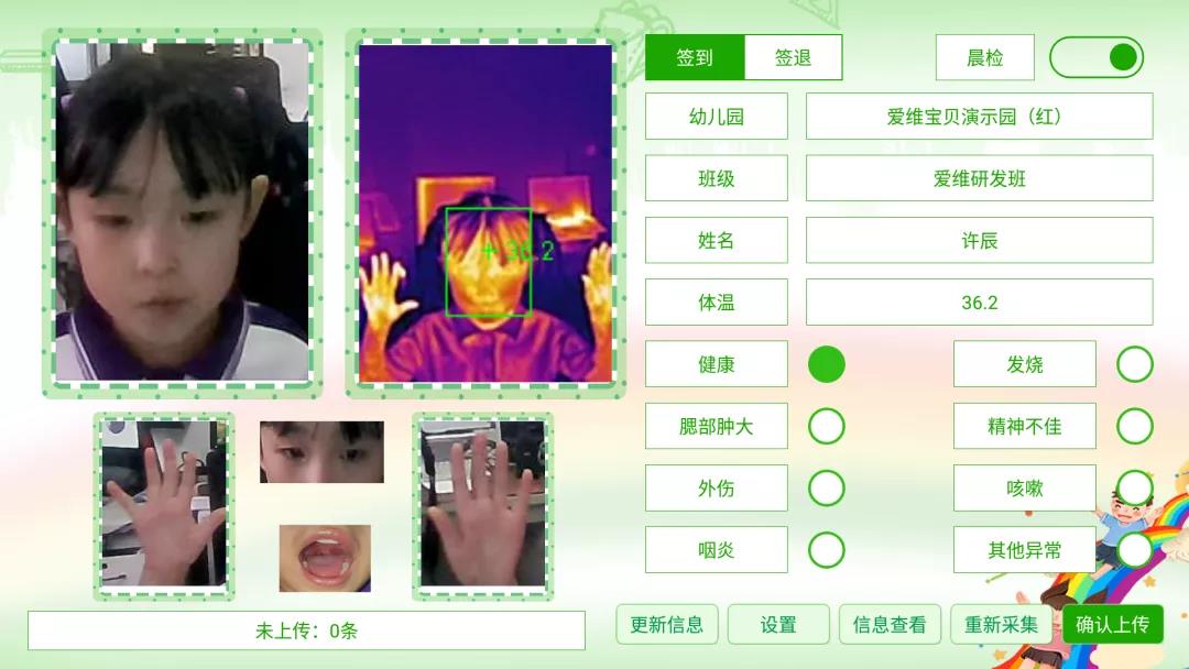 微信图片_20211119143109.jpg
