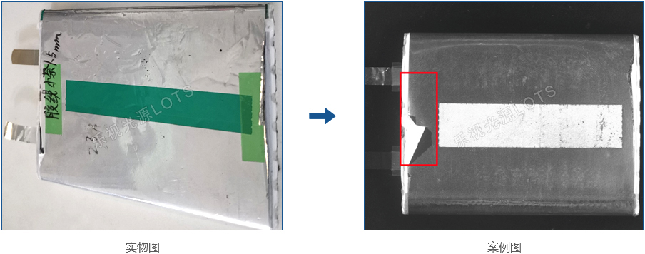 3.电池正面包装缺陷检测.jpg