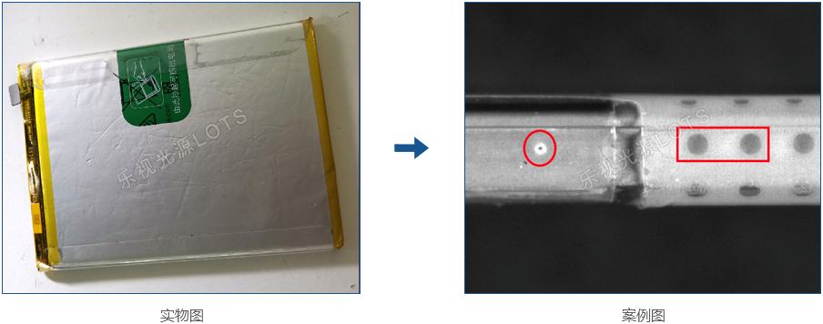 7.电池侧面缺陷检测.jpg