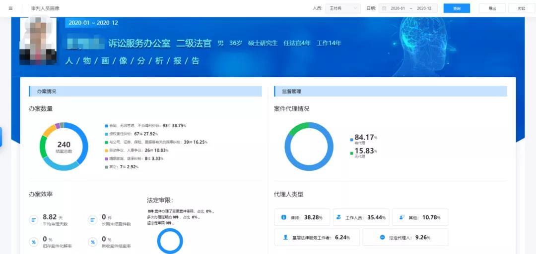 微信图片_20211124151001.jpg