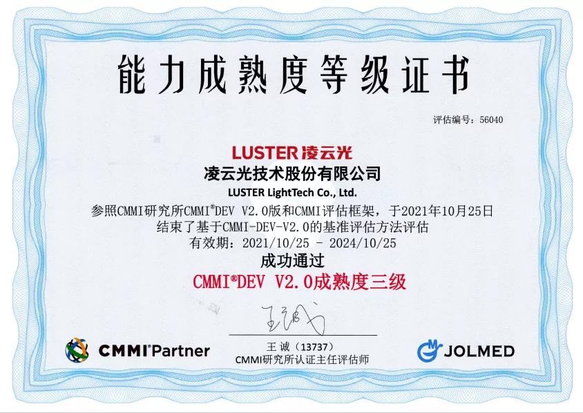 微信图片_20211222095642.jpg