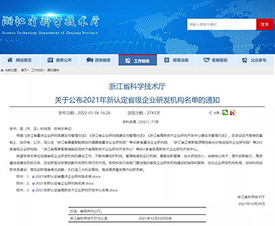 微信图片_20220110170235.jpg