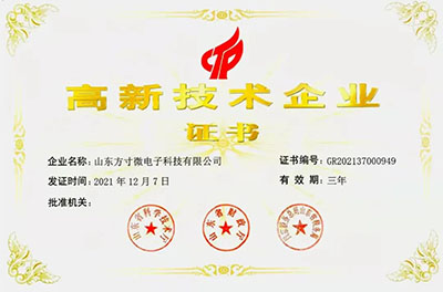微信图片_20220126112749.jpg