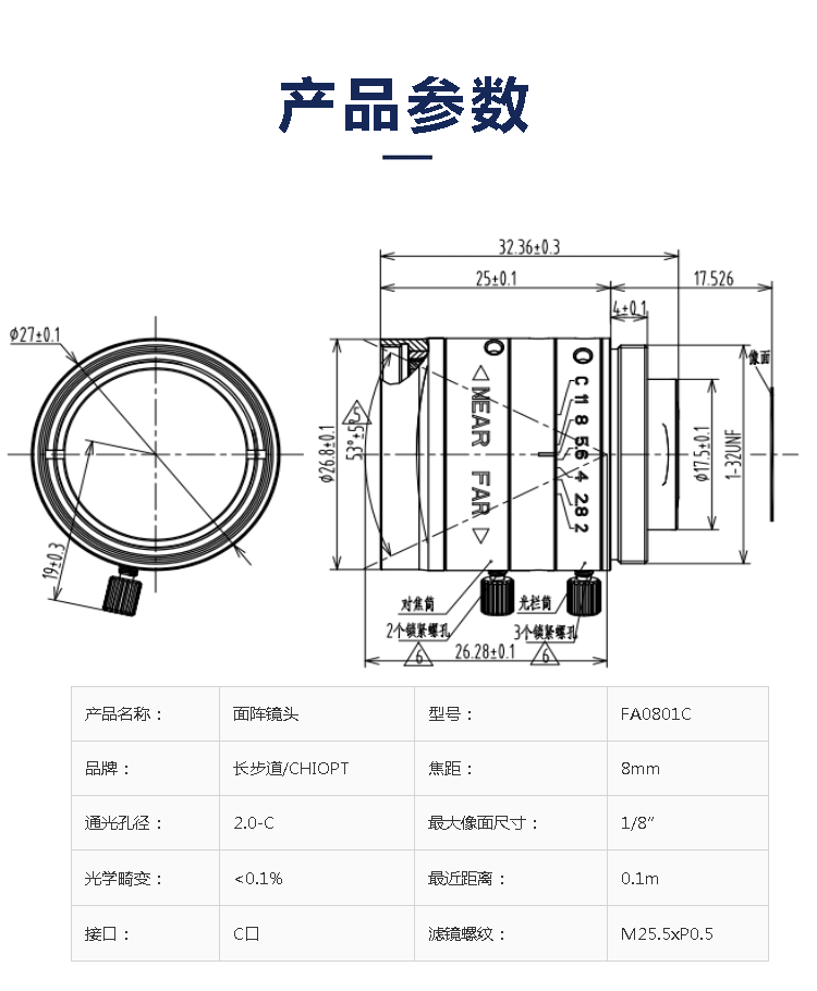 FA0801C.png FA0801C.png