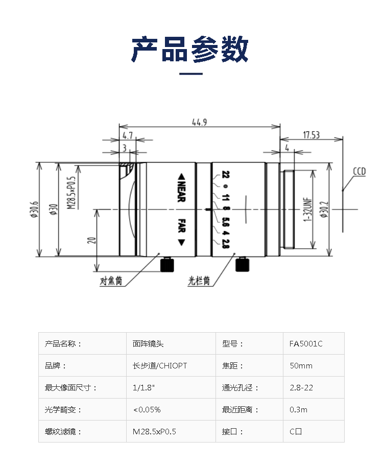 FA5001C.png FA5001C.png