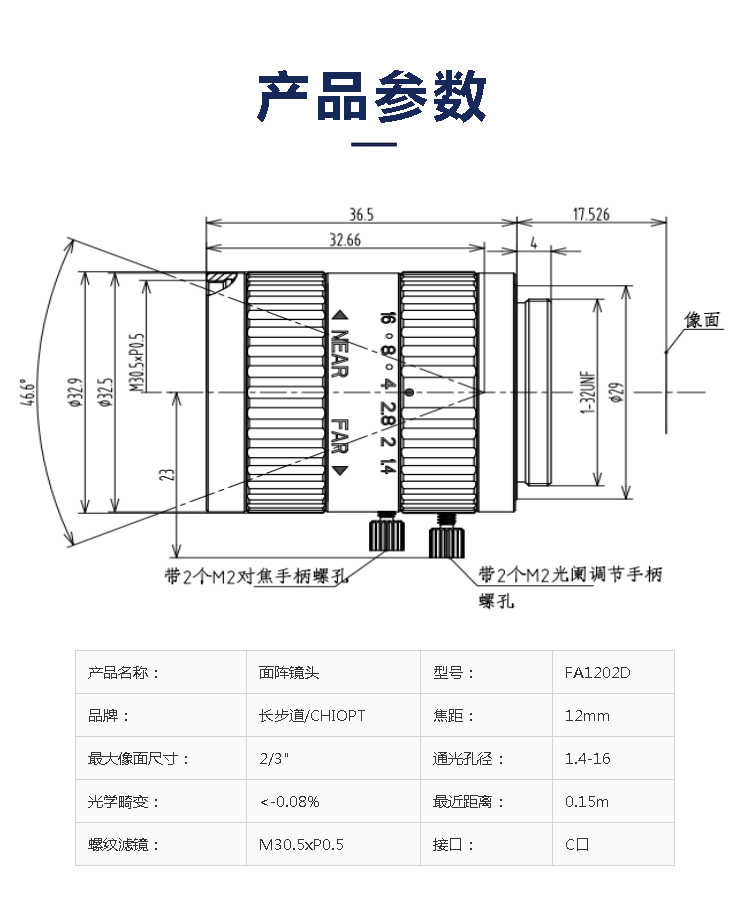 FA1202D.png FA1202D.png