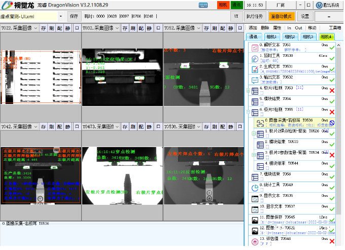 微信截图_20220317110848.png