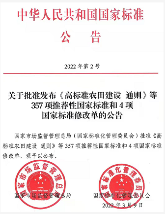 微信截图_20220320203609.png
