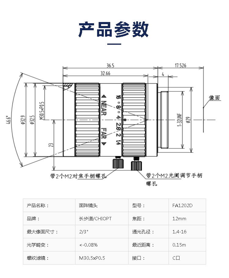 FA1202D.png