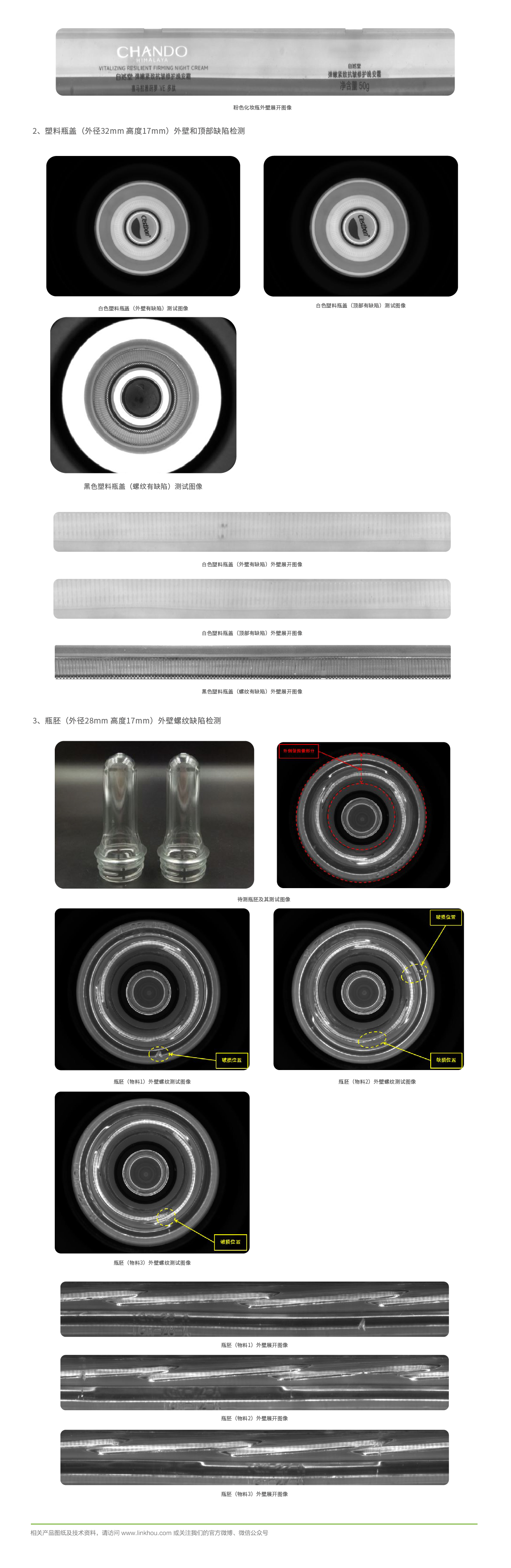 360°折反射式测外壁镜头-5.jpg