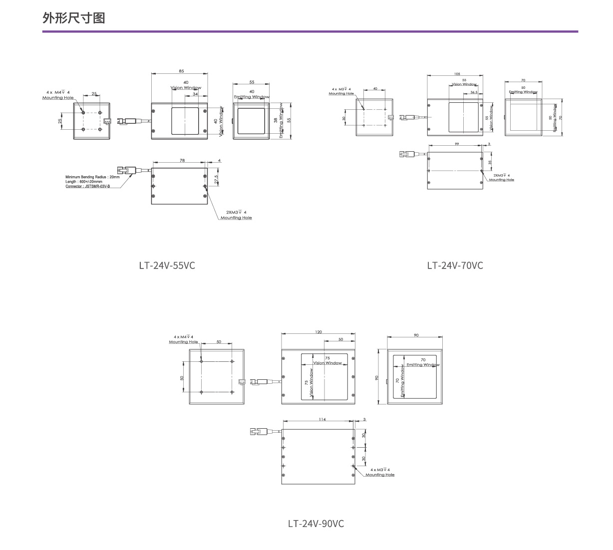 转角同轴光源-3.png