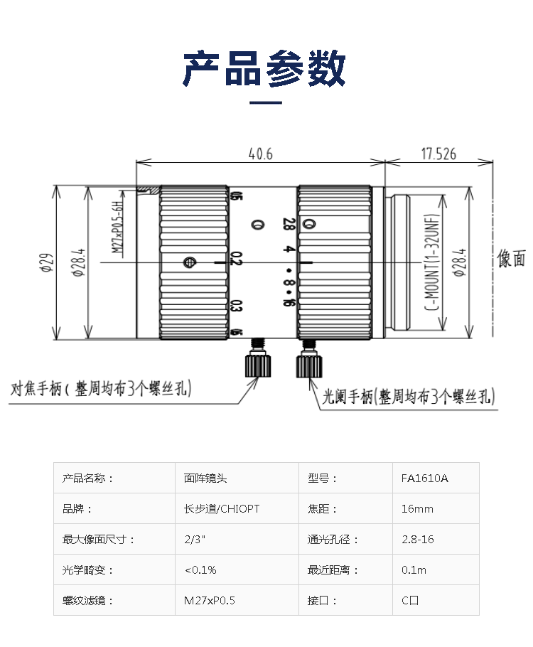 FA1610A.png FA1610A.png