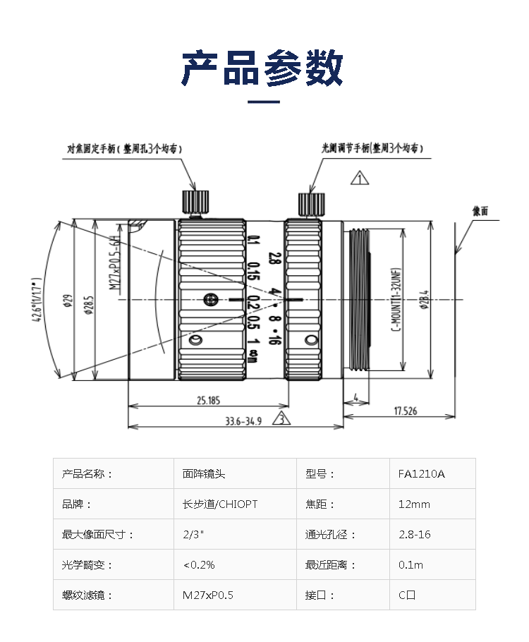FA1210A.png