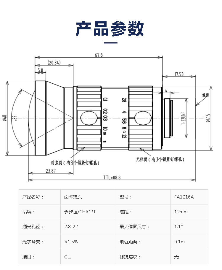 FA1216A.png FA1216A.png