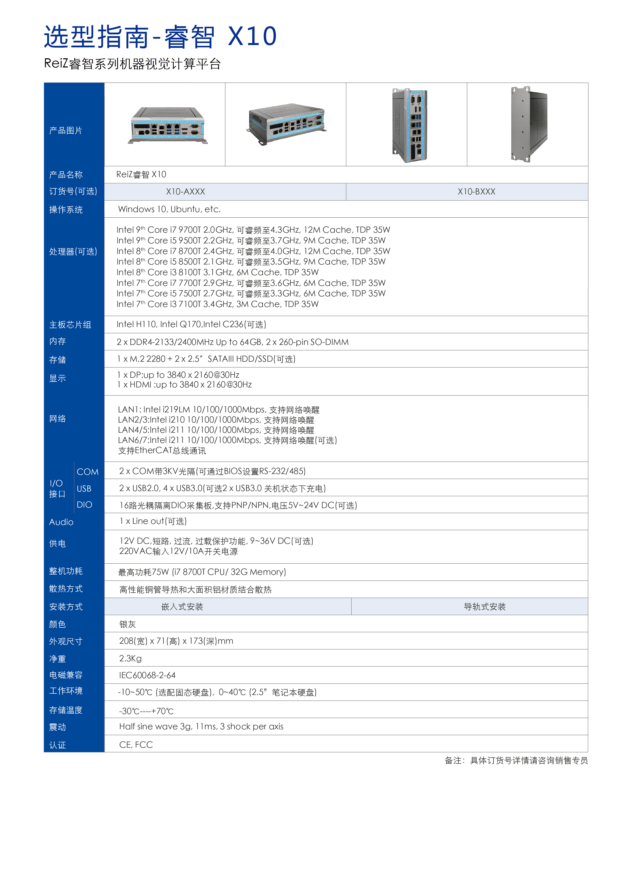 X系列-06.jpg