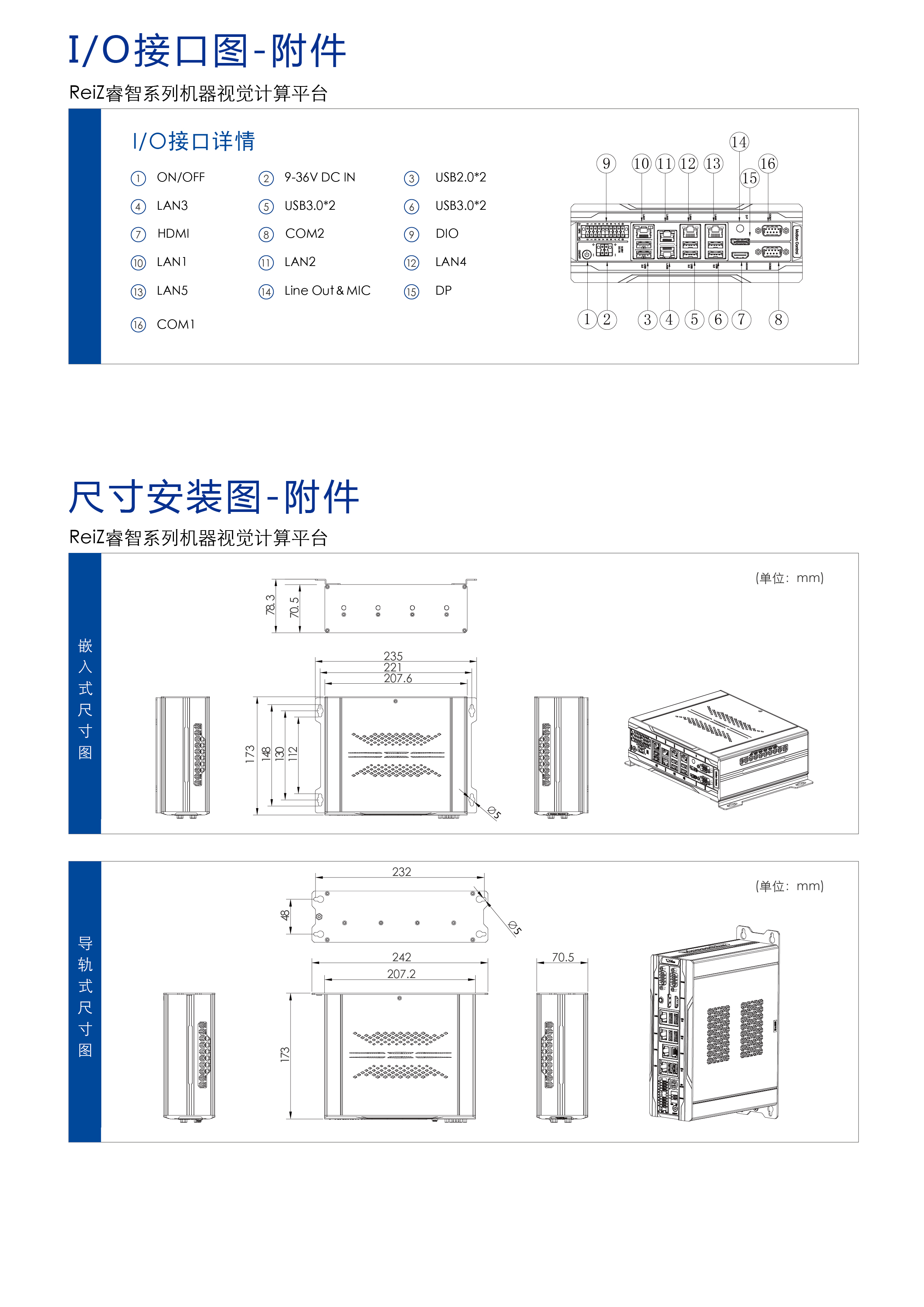 X系列-07.jpg