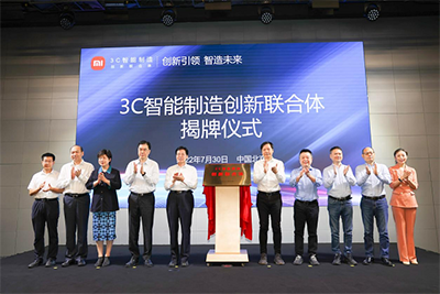 微信图片_20220802104602.png