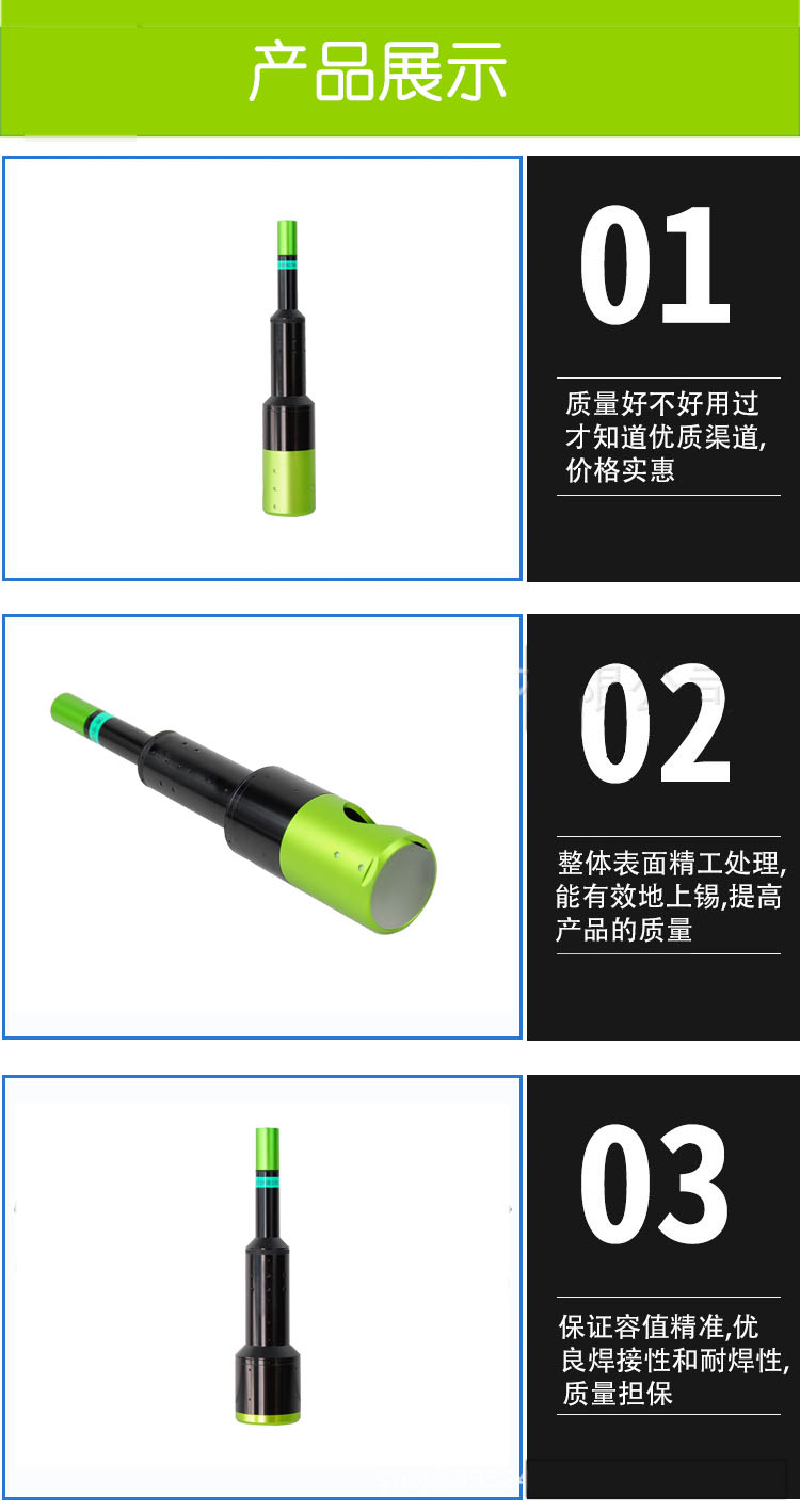 详情页2.jpg 详情页2.jpg