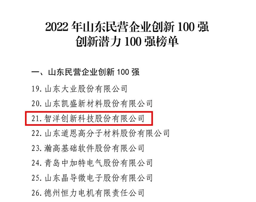 微信图片_20220926110211.jpg