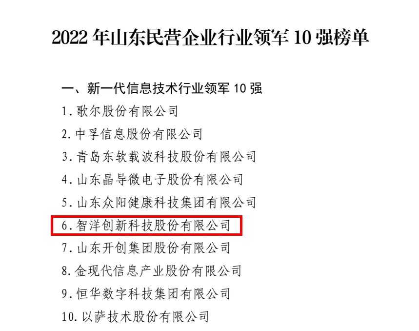 微信图片_20220926110215.jpg