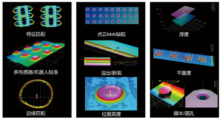 视觉算法1.jpg