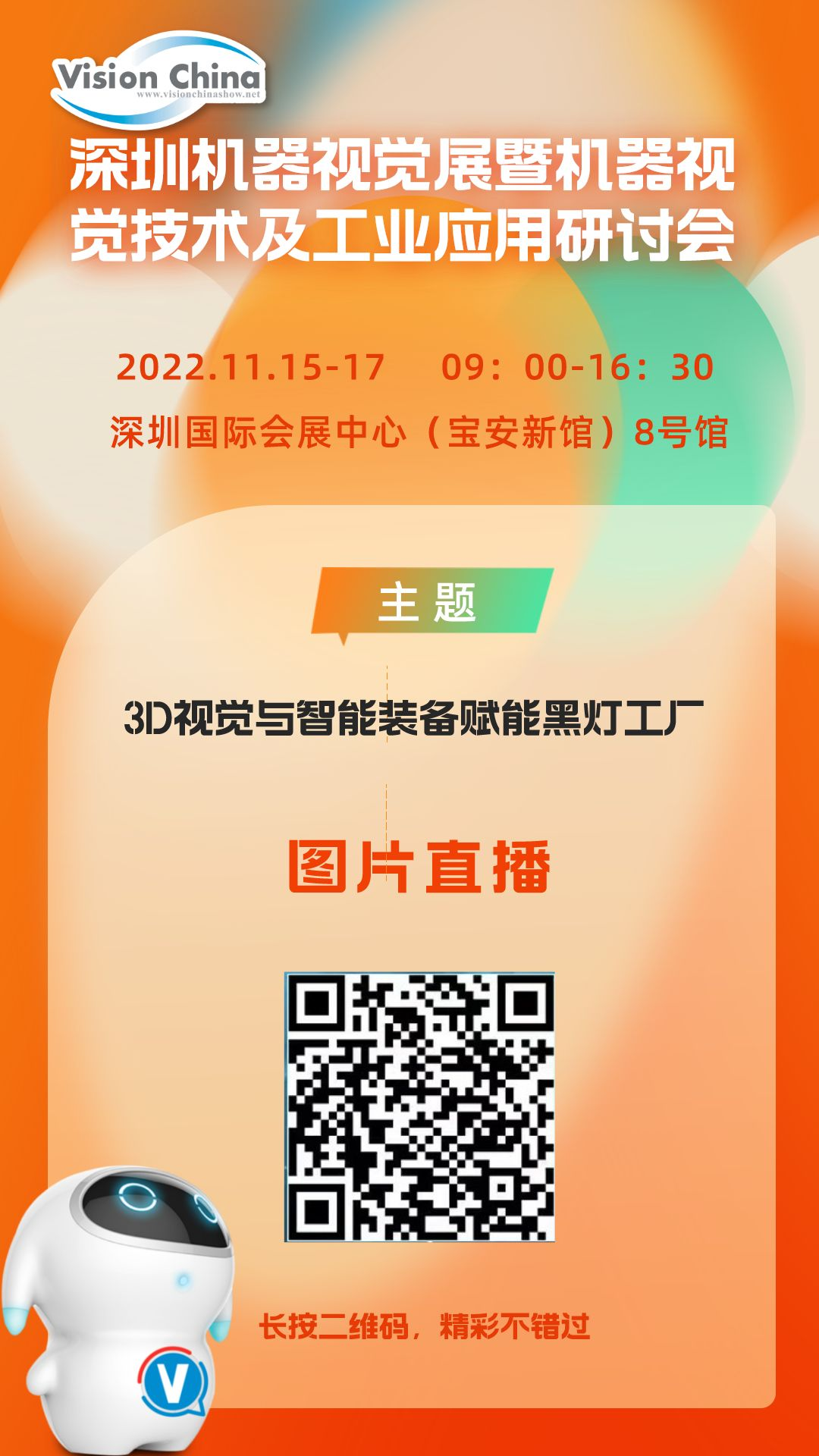 微信图片_20221116132657.png