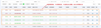 微信图片_20221202152022.png