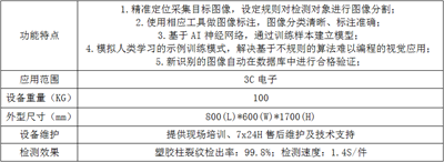 微信截图_20230113173615.png