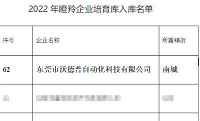 微信截图_20230116134125.png
