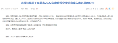 微信截图_20230116134142.png