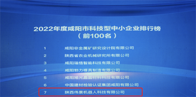 微信图片_20230202102950.png